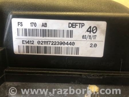 ФОТО Двигатель бензиновый для Ford Focus 3 (01.2010 - 03.2018) Киев