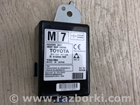 ФОТО Блок электронный для Toyota RAV-4 (15-18) Киев