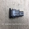 ФОТО Кнопка для Toyota RAV-4 (15-18) Киев