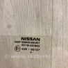 ФОТО Стекло двери для Nissan X-Trail T32 /Rogue (2013-) Киев