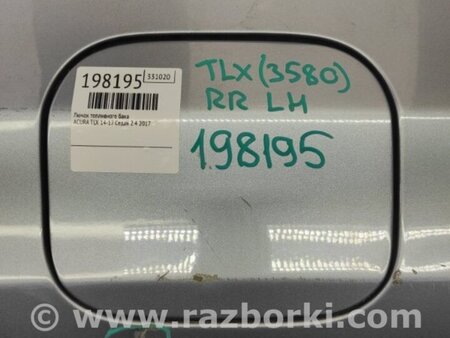 ФОТО Лючок топливного бака для Acura TLX (09.2014-04.2020) Киев