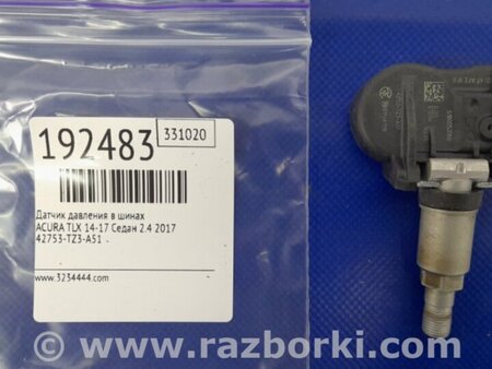 ФОТО Датчик давления в шинах для Acura TLX (09.2014-04.2020) Киев