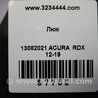 ФОТО Люк для Acura RDX TB3, TB4 (03.2012-12.2015) Киев