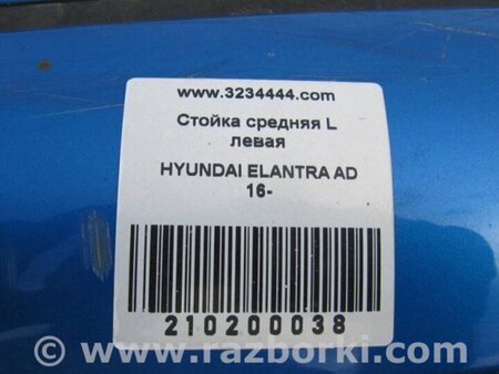 ФОТО Стойка кузова центральная для Hyundai Elantra AD (09.2015-...) Киев