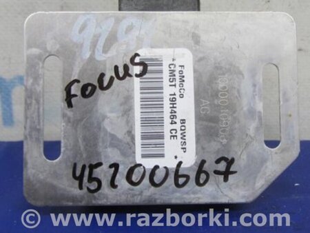 ФОТО Антенна для Ford Focus 3 (01.2010 - 03.2018) Киев
