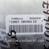 ФОТО Антенна для Ford Focus 3 (01.2010 - 03.2018) Киев