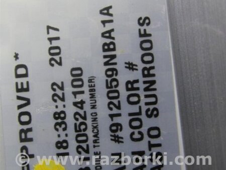 ФОТО Люк для Infiniti QX60/JX35 Киев