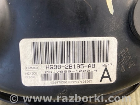 ФОТО Вакуумный усилитель для Ford Fusion USA 2 поколение (12-15) Киев