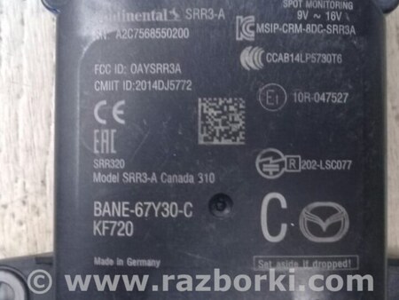 ФОТО Датчик слепых зон для Mazda 3 BM (2013-...) (III) Киев