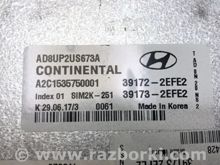 ФОТО Блок управления двигателем для Hyundai Elantra AD (09.2015-...) Киев