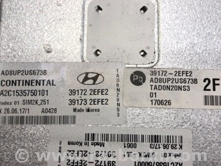 ФОТО Блок управления двигателем для Hyundai Elantra AD (09.2015-...) Киев