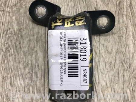 ФОТО Петля двери верхняя для Toyota Camry 70 XV70 (01.2017-...)  Киев