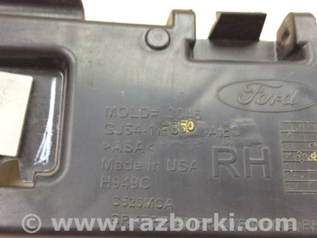 ФОТО Кронштейн бампера для Ford Escape 3 (01.2012-12.2018) Киев