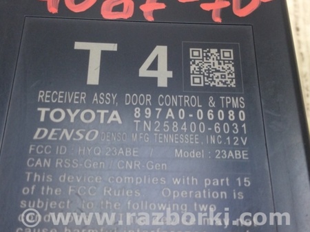 ФОТО Блок управления дверей для Toyota Camry 70 XV70 (01.2017-...)  Киев