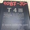 ФОТО Блок управления дверей для Toyota Camry 70 XV70 (01.2017-...)  Киев