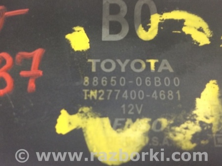 ФОТО Блок электронный для Toyota Camry 70 XV70 (01.2017-...)  Киев