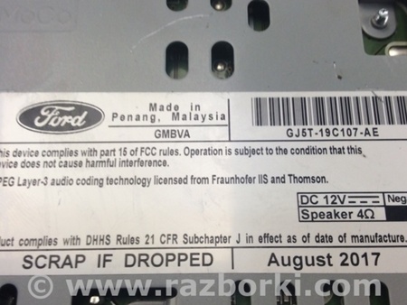 ФОТО Магнитола для Ford Escape 3 (01.2012-12.2018) Киев