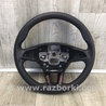 Руль Ford Escape 3 (01.2012-12.2018)