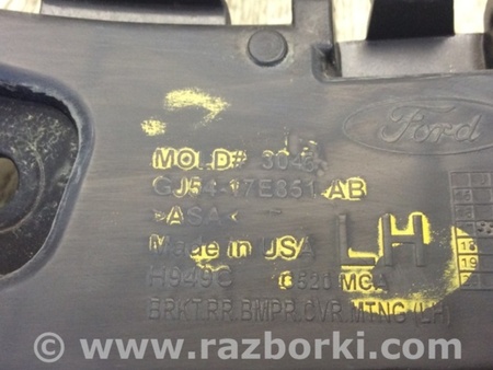 ФОТО Кронштейн бампера для Ford Escape 3 (01.2012-12.2018) Киев