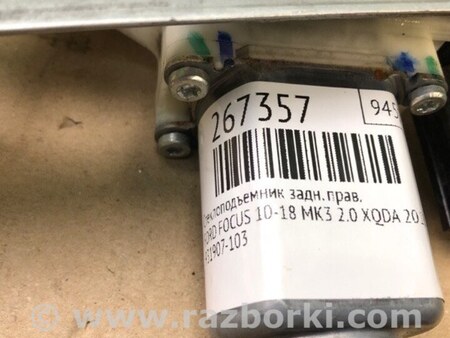 ФОТО Стеклоподъемник для Ford Focus 3 (01.2010 - 03.2018) Киев