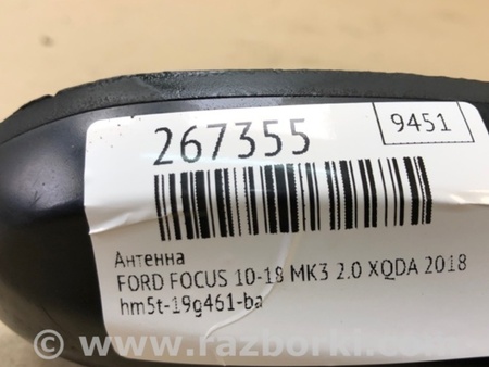 ФОТО Антенна для Ford Focus 3 (01.2010 - 03.2018) Киев