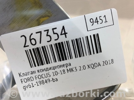 ФОТО Клапан кондиционера для Ford Focus 3 (01.2010 - 03.2018) Киев