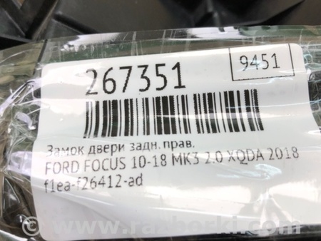 ФОТО Замок двери для Ford Focus 3 (01.2010 - 03.2018) Киев