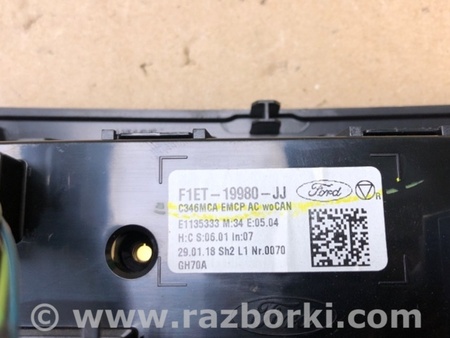 ФОТО Блок управления печкой для Ford Focus 3 (01.2010 - 03.2018) Киев