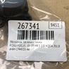 ФОТО Моторчик заслонки печки для Ford Focus 3 (01.2010 - 03.2018) Киев