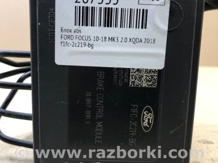 ФОТО Блок ABS для Ford Focus 3 (01.2010 - 03.2018) Киев