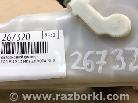 ФОТО Главный тормозной цилиндр для Ford Focus 3 (01.2010 - 03.2018) Киев
