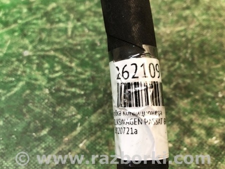 ФОТО Трубка кондиционера для Volkswagen Passat B8 (07.2014-...) Киев