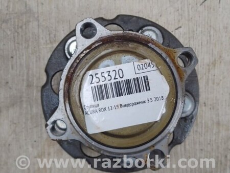 ФОТО Ступица для Acura RDX TB3, TB4 (03.2012-12.2015) Киев