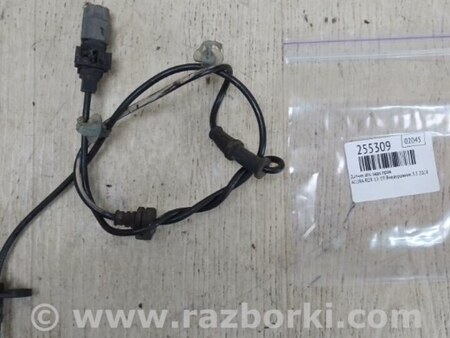ФОТО Датчик ABS для Acura RDX TB3, TB4 (03.2012-12.2015) Киев
