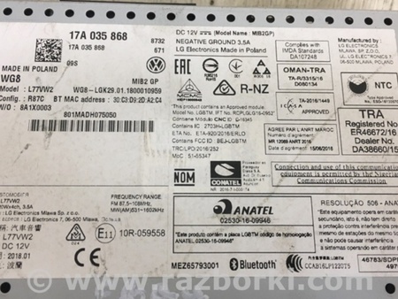 ФОТО Магнитола для Volkswagen Jetta USA (2018-) Киев