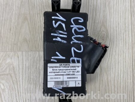 ФОТО Блок предохранителей для Chevrolet Cruze J400 (2016-2024) Киев