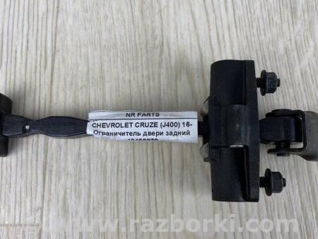 ФОТО Ограничитель двери для Chevrolet Cruze J400 (2016-2024) Киев