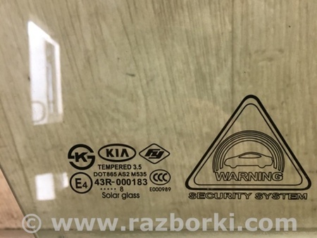 ФОТО Стекло двери для KIA Forte YD (2012-) Киев