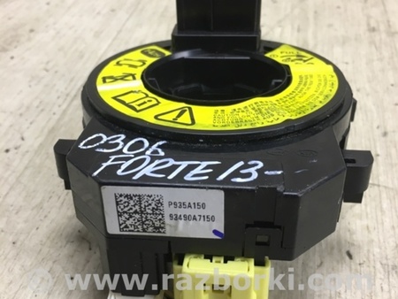ФОТО Шлейф AirBag для KIA Forte YD (2012-) Киев
