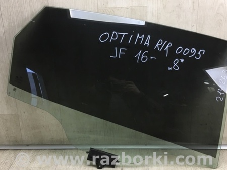 ФОТО Стекло двери для KIA Optima JF Киев