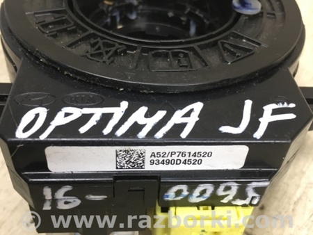 ФОТО Шлейф AirBag для KIA Optima JF Киев
