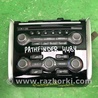 Блок управления печкой Nissan Pathfinder R52