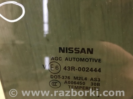 ФОТО Стекло двери для Nissan Pathfinder R52 Киев