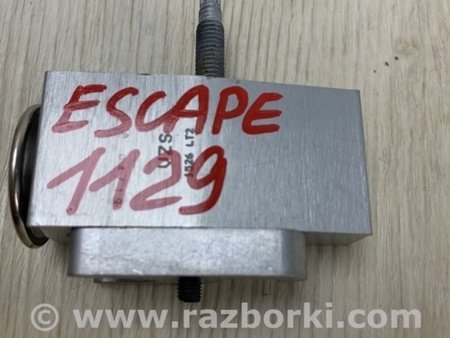 ФОТО Клапан кондиционера для Ford Escape 3 (01.2012-12.2018) Киев