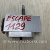 Клапан кондиционера Ford Escape 3 (01.2012-12.2018)