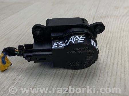 ФОТО Моторчик заслонки печки для Ford Escape 3 (01.2012-12.2018) Киев
