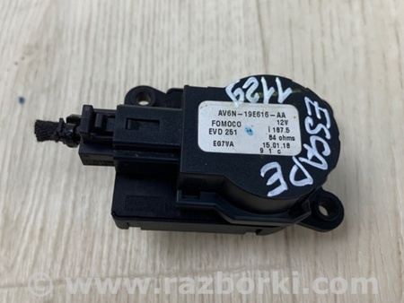 ФОТО Моторчик заслонки печки для Ford Escape 3 (01.2012-12.2018) Киев