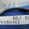ФОТО Антенна для Acura RDX TB3, TB4 (03.2012-12.2015) Киев