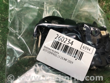 ФОТО Кнопки руля для Jeep Compass (17-21) Киев