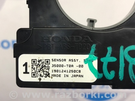 ФОТО Датчик угла поворота руля для Acura RDX TC1/2 (2019-) Киев